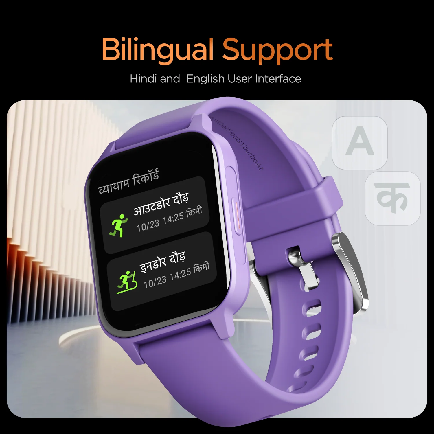 boAt Xtend Call Plus | 1.91" (4.85 cm) Largest Display Smartwatch, BT Calling, ENx™ Algorithm, Bilingual, 100+ Sports Mode - Image 13