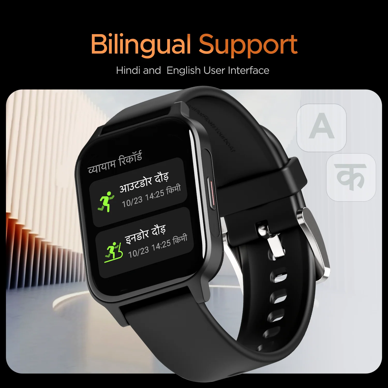 boAt Xtend Call Plus | 1.91" (4.85 cm) Largest Display Smartwatch, BT Calling, ENx™ Algorithm, Bilingual, 100+ Sports Mode - Image 18
