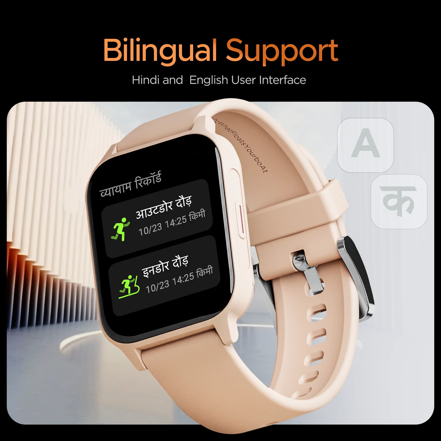 boAt Xtend Call Plus | 1.91" (4.85 cm) Largest Display Smartwatch, BT Calling, ENx™ Algorithm, Bilingual, 100+ Sports Mode - Image 8